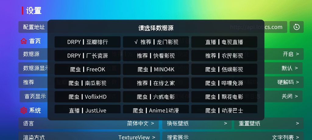 图片[1]-龙门影视&QBox-TV版-知云阁资源站