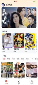 星河短剧-知云阁资源站