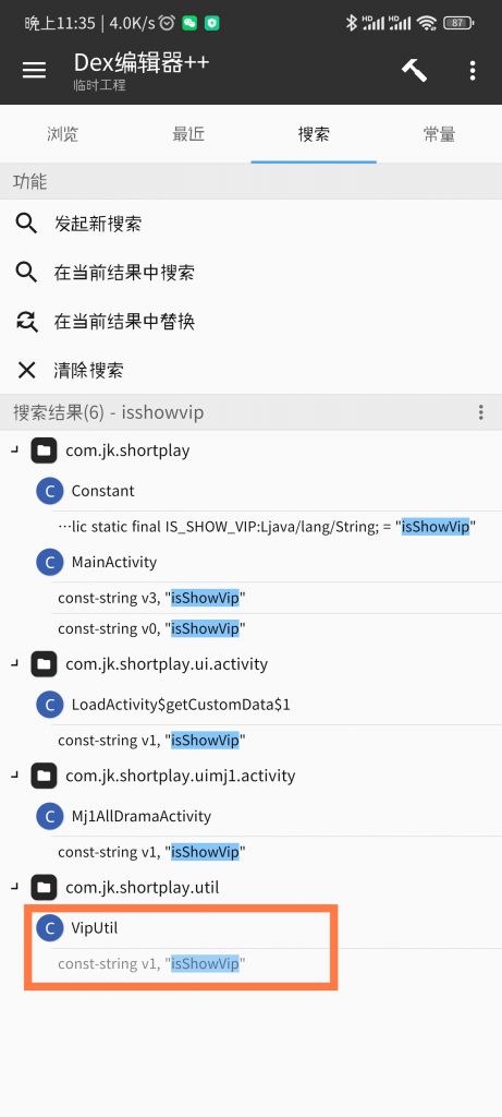 图片[2]-即看短视频 修改教程-知云阁资源站