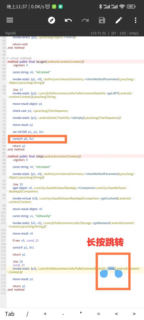 图片[3]-即看短视频 修改教程-知云阁资源站