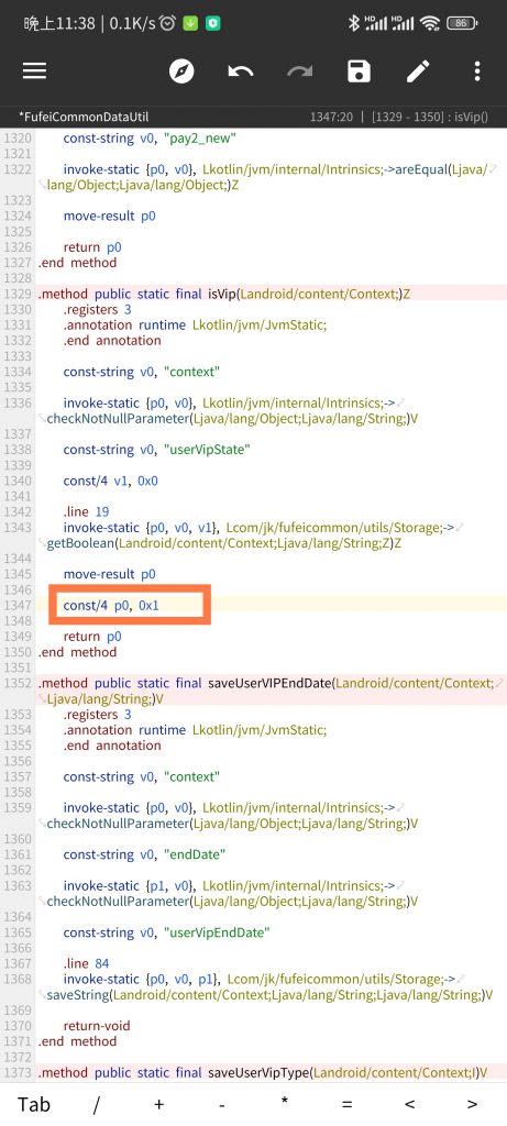 图片[4]-即看短视频 修改教程-知云阁资源站