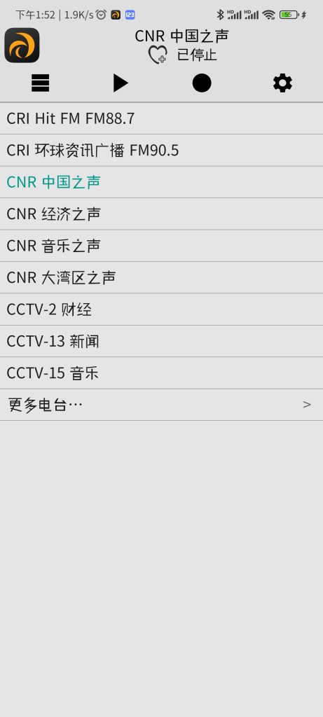 图片[1]-龙卷风收音机 4.5 无广告版本-知云阁资源站