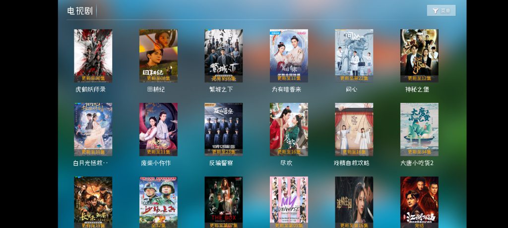 图片[2]-易点看TV + 麦看视频TV 特别版-知云阁资源站