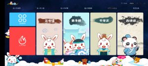 兔小贝儿歌 TV版-知云阁资源站