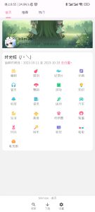 bilimiao 哔哩哔哩第三方助手工具-知云阁资源站