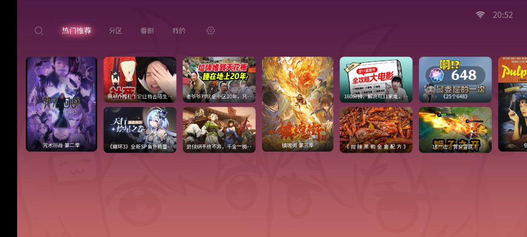 图片[3]-哔哩哔哩TV版-知云阁资源站