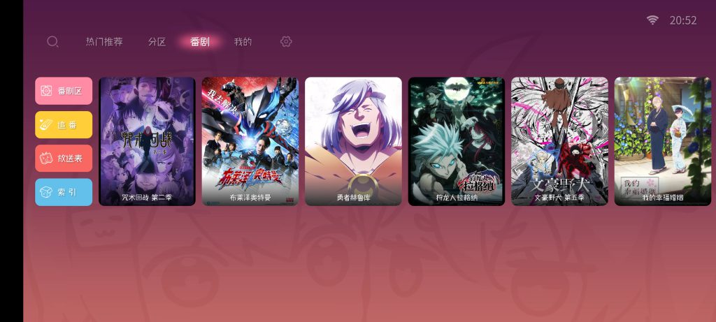 图片[1]-哔哩哔哩TV版-知云阁资源站