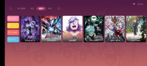 哔哩哔哩TV版-知云阁资源站