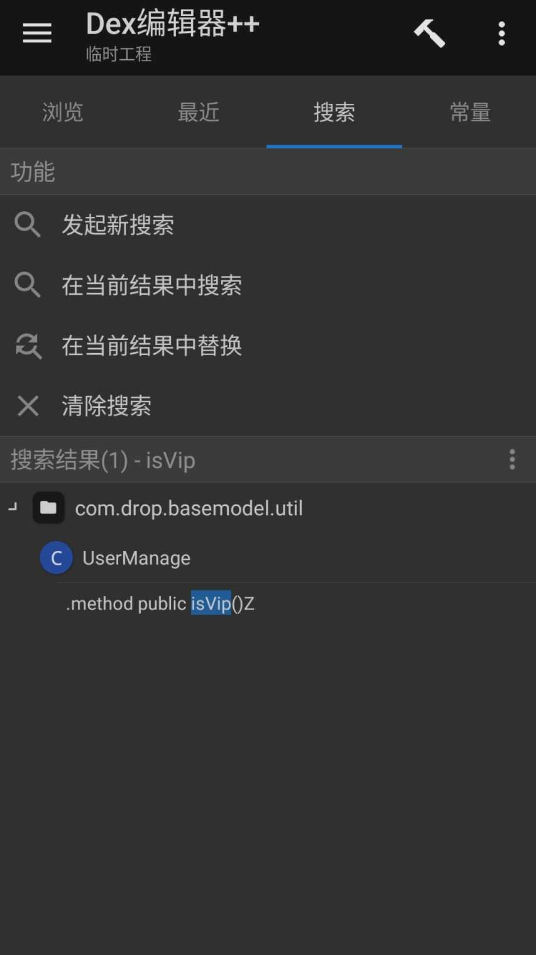 西瓜短剧及星河短剧——修改教程-知云阁资源站