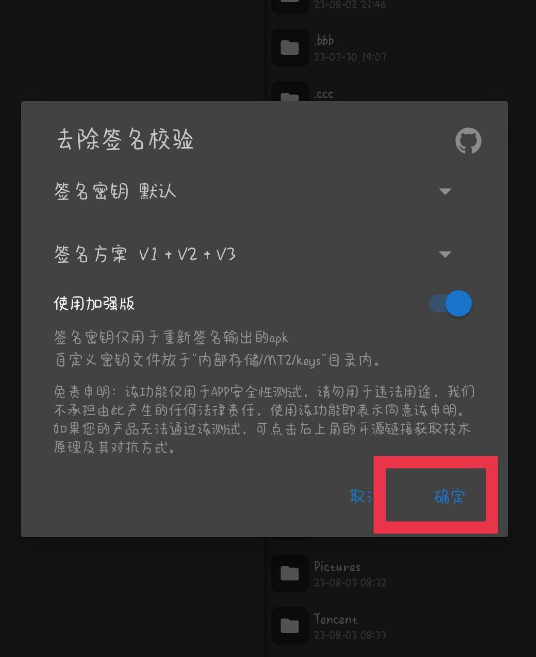 图片[1]-次元站 囧次元 APP 去广告教程-知云阁资源站