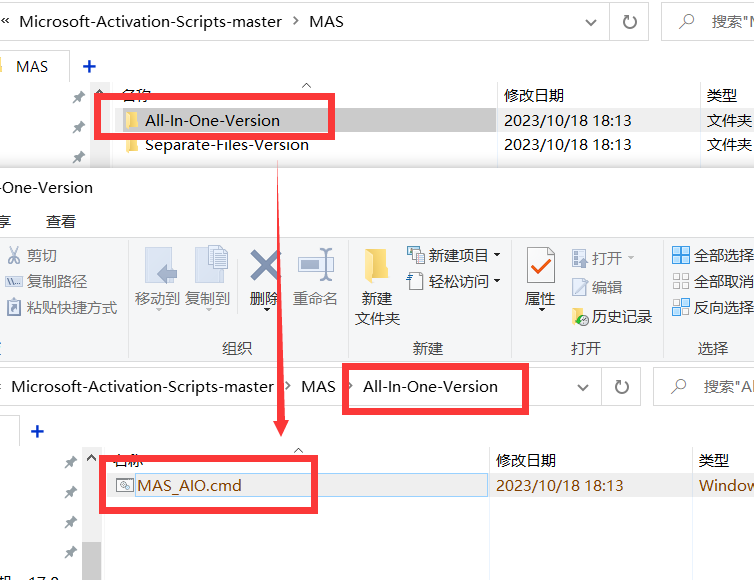 图片[1]-MAS Windows 和 Office 激活器-知云阁资源站