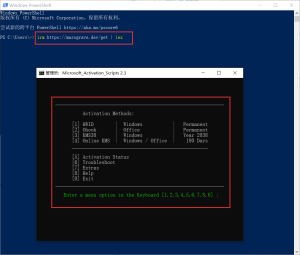 MAS Windows 和 Office 激活器-知云阁资源站