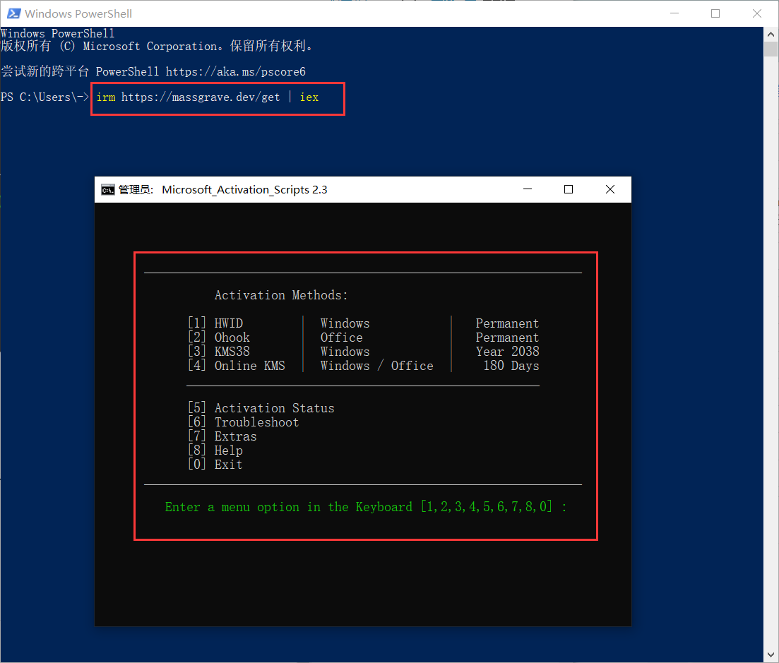 MAS Windows 和 Office 激活器-知云阁资源站