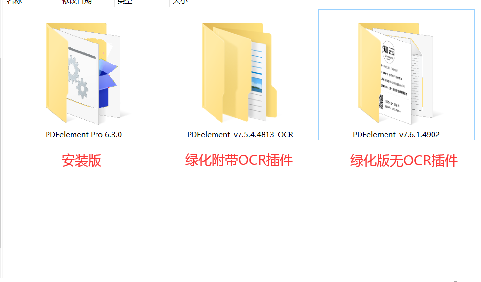 图片[8]-万兴PDF专家PDFelement 安装版/绿化版-知云阁资源站