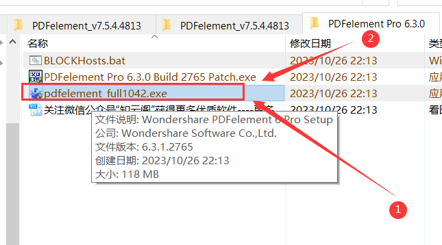 图片[9]-万兴PDF专家PDFelement 安装版/绿化版-知云阁资源站