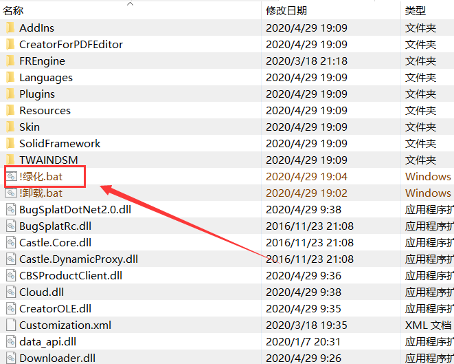 图片[10]-万兴PDF专家PDFelement 安装版/绿化版-知云阁资源站