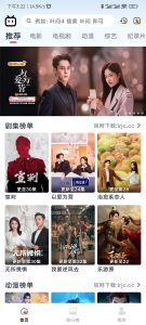 良人剧场-知云阁资源站