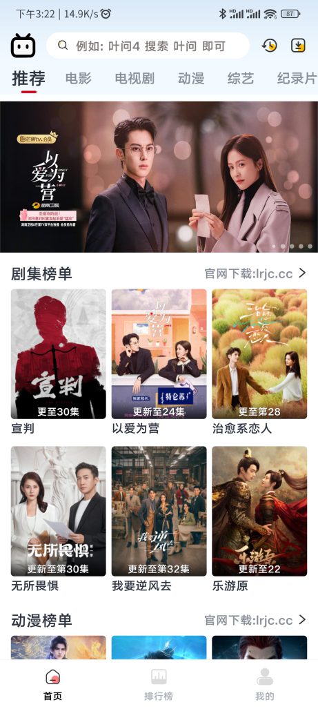 图片[1]-良人剧场-知云阁资源站