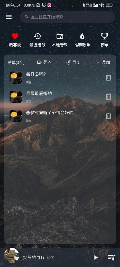 图片[1]-速悦音乐-知云阁资源站