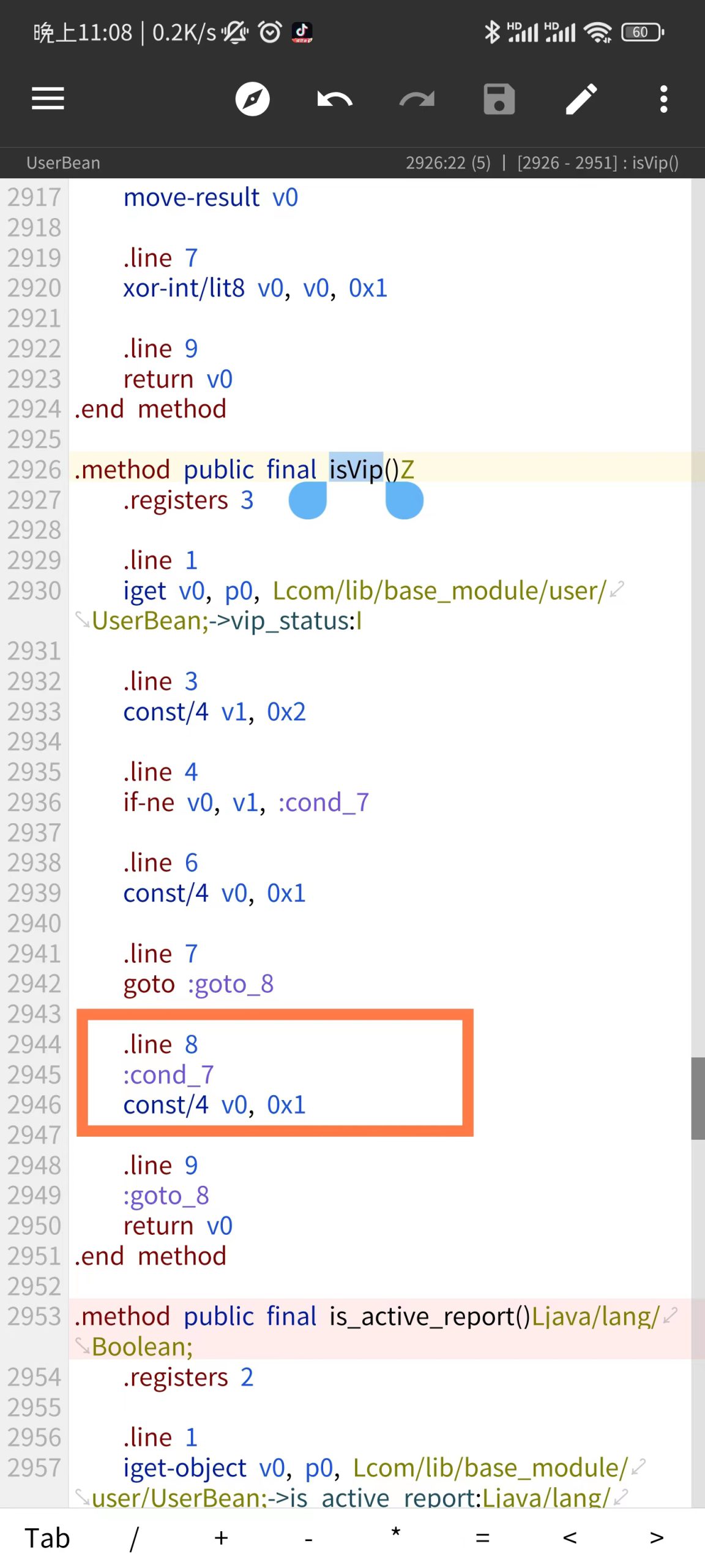 星芽短剧修改教程-知云阁资源站