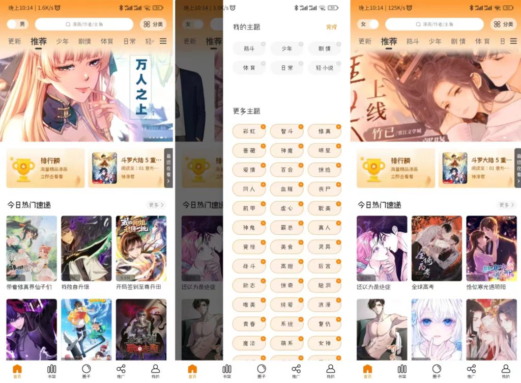 图片[1]-酷笔漫画-知云阁资源站