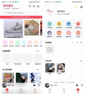 聆听音乐-知云阁资源站