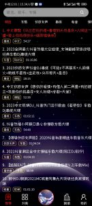 DJ99-DJ音乐下载-知云阁资源站