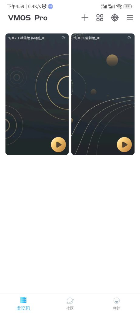 图片[1]-VMOS PRO 多版本集合-知云阁资源站