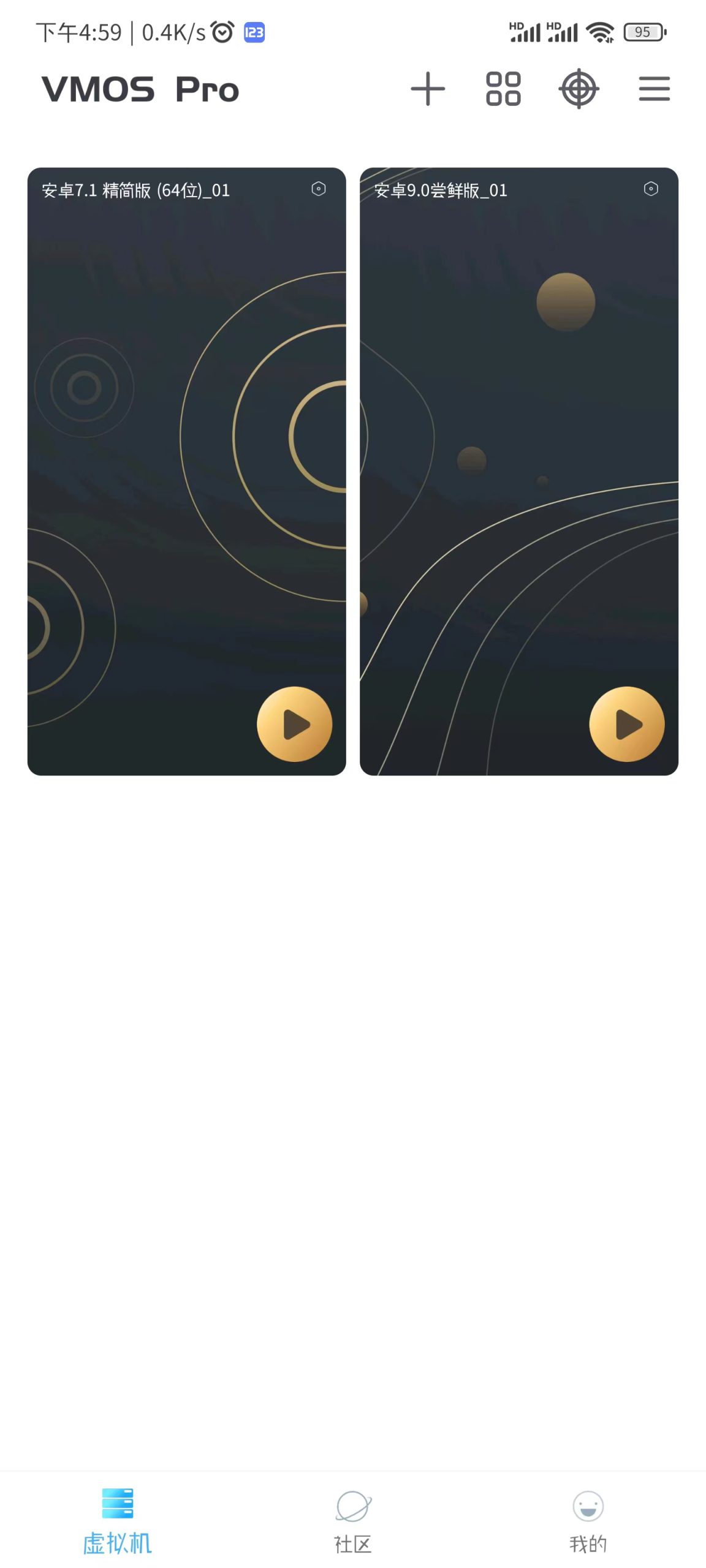 VMOS PRO 多版本集合-知云阁资源站