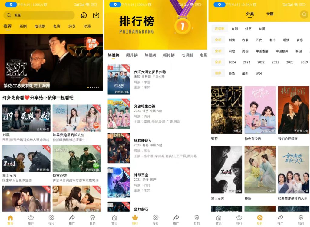 图片[1]-整点视频 无需登录 去广告版本-知云阁资源站