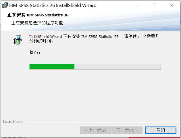 图片[10]-IBM SPSS Statistics 26.0安装教程及安装包-知云阁资源站