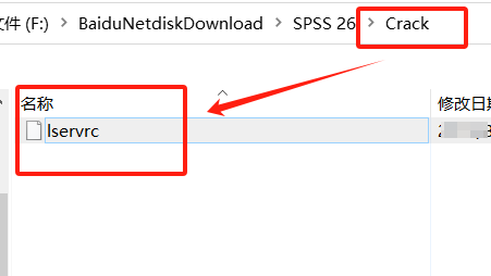图片[13]-IBM SPSS Statistics 26.0安装教程及安装包-知云阁资源站