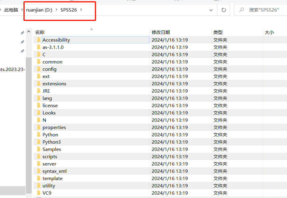 图片[14]-IBM SPSS Statistics 26.0安装教程及安装包-知云阁资源站