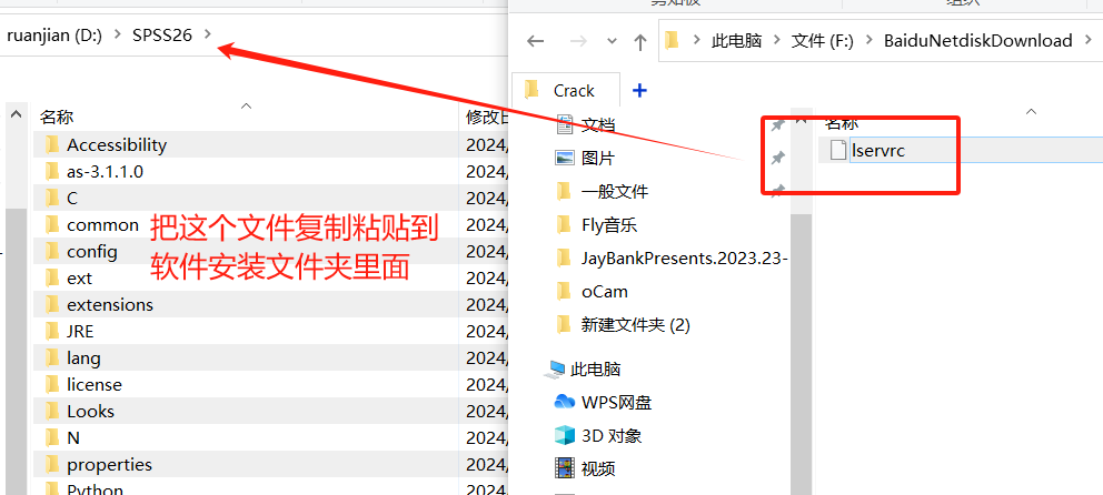 图片[15]-IBM SPSS Statistics 26.0安装教程及安装包-知云阁资源站