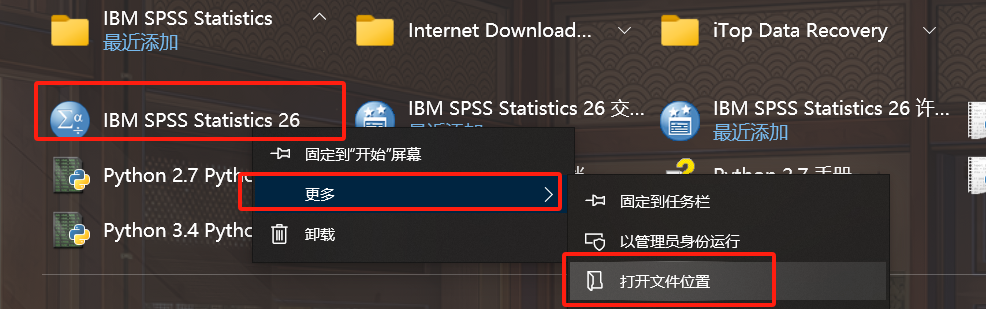 图片[17]-IBM SPSS Statistics 26.0安装教程及安装包-知云阁资源站