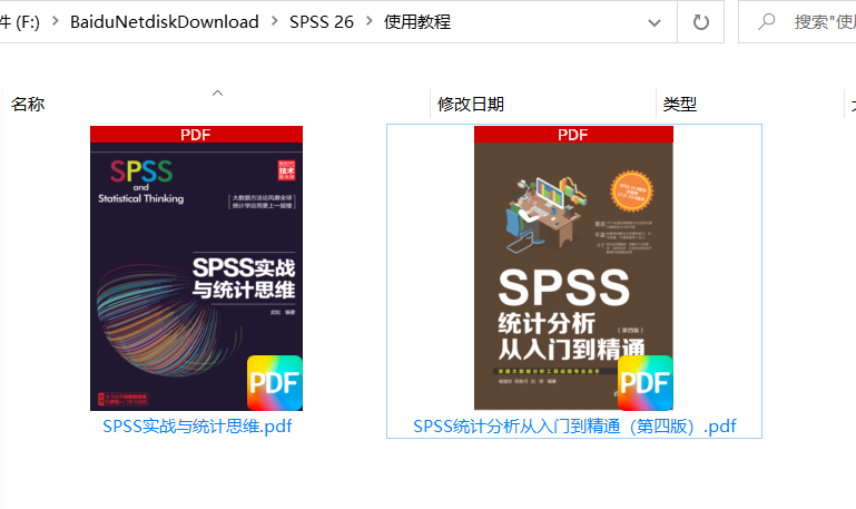 图片[21]-IBM SPSS Statistics 26.0安装教程及安装包-知云阁资源站