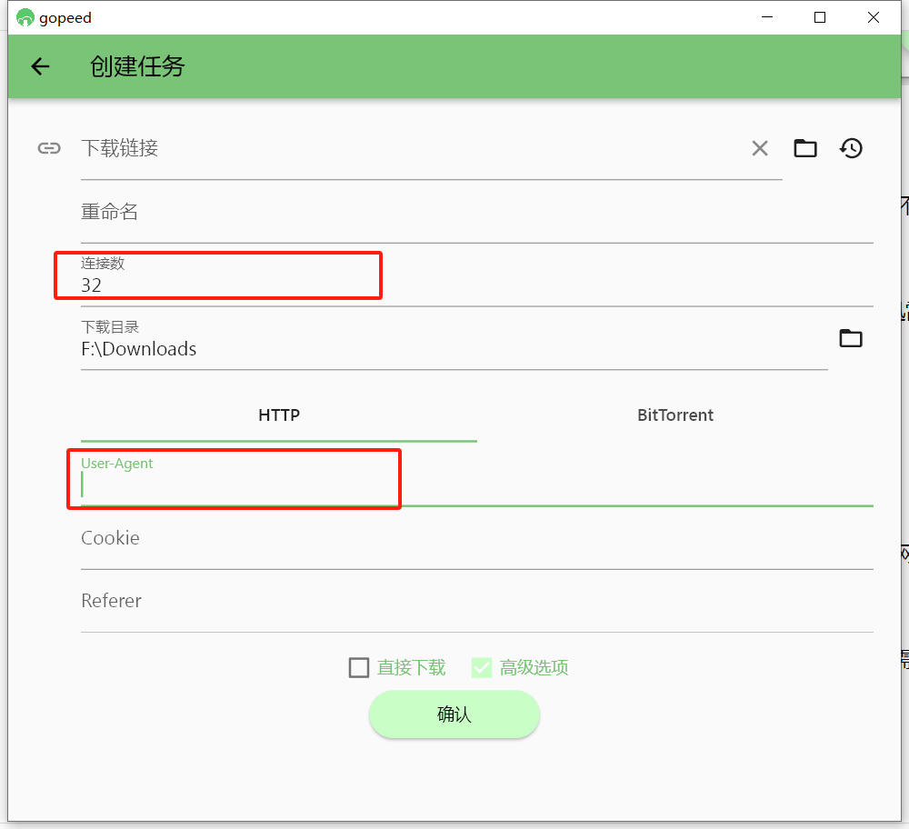 图片[2]-Gopeed 够快下载器（狗屁下载器）-知云阁资源站