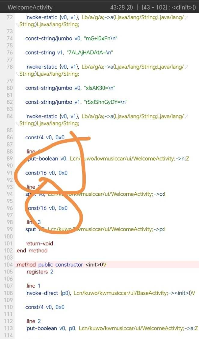 某我音乐_6.0.0.1 车机版 修改教程-知云阁资源站