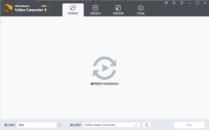 Wise Video Converter——格式转换-知云阁资源站