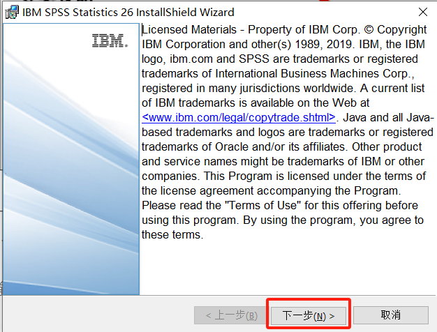 图片[3]-IBM SPSS Statistics 26.0安装教程及安装包-知云阁资源站