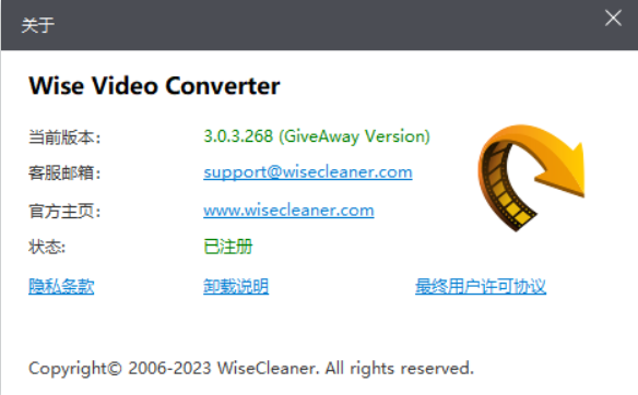图片[1]-Wise Video Converter——格式转换-知云阁资源站