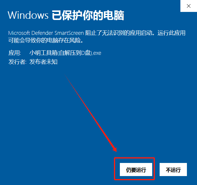 图片[3]-小明工具箱-附带100多款实用工具-知云阁资源站