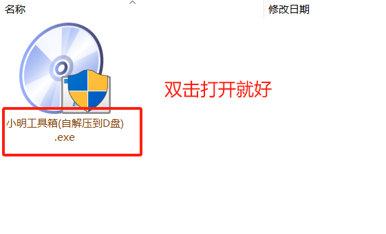图片[2]-小明工具箱-附带100多款实用工具-知云阁资源站