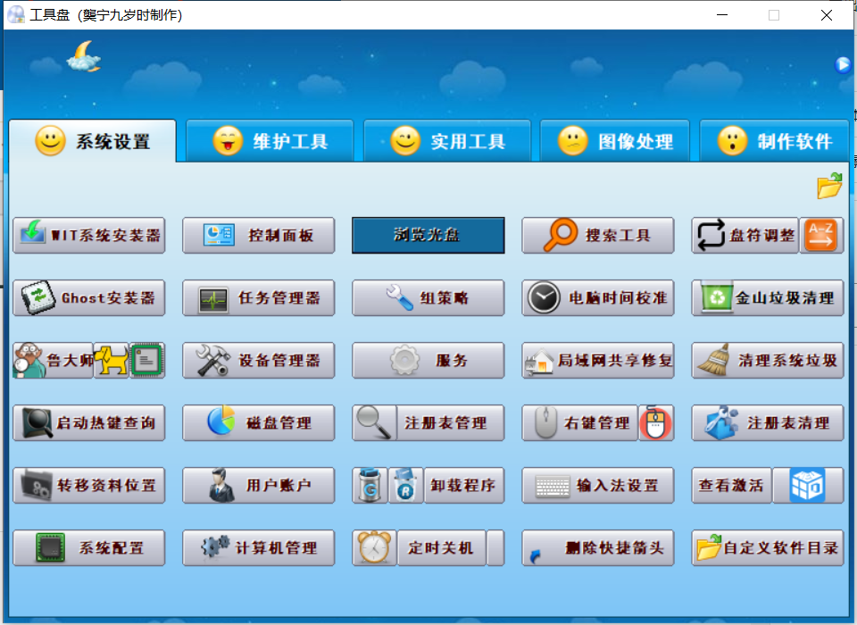 图片[5]-小明工具箱-附带100多款实用工具-知云阁资源站
