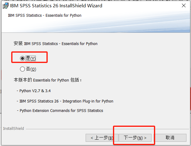 图片[5]-IBM SPSS Statistics 26.0安装教程及安装包-知云阁资源站