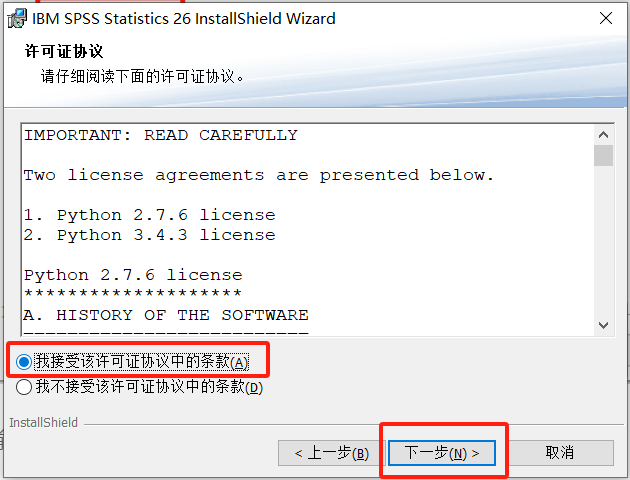 图片[6]-IBM SPSS Statistics 26.0安装教程及安装包-知云阁资源站