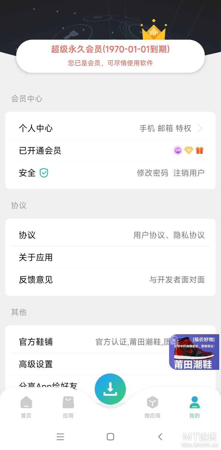 资源大师 & 资源大师Plus 修改教程-知云阁资源站