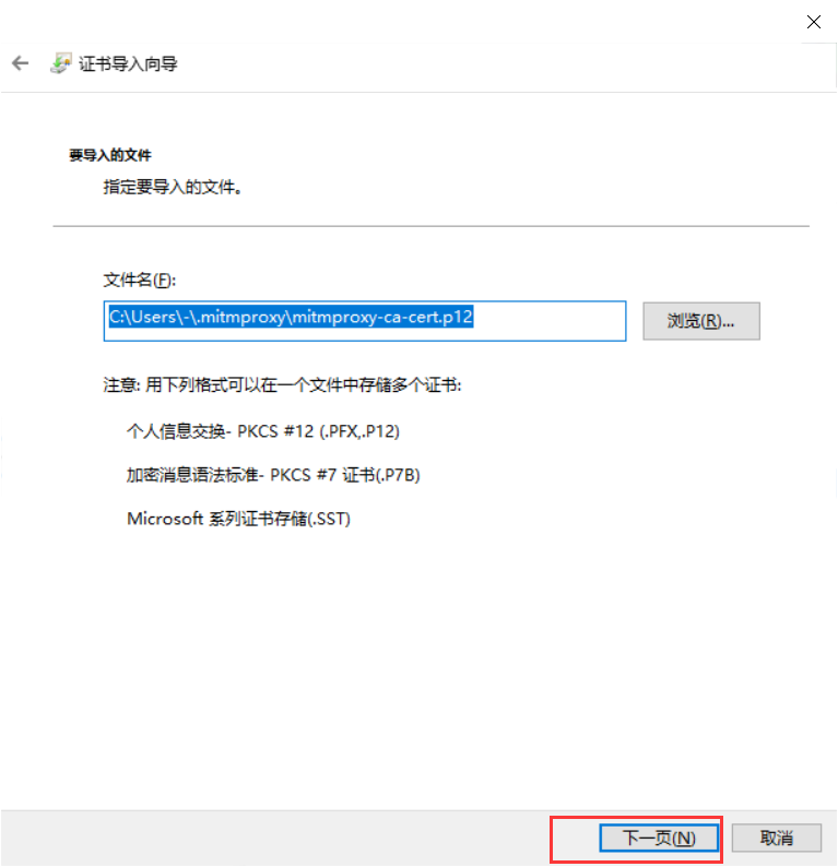 图片[4]-视频号下载利器 video server-知云阁资源站