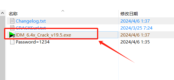 图片[1]-IDM 注册工具-知云阁资源站