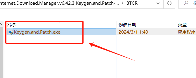 图片[1]-IDM 注册工具-知云阁资源站